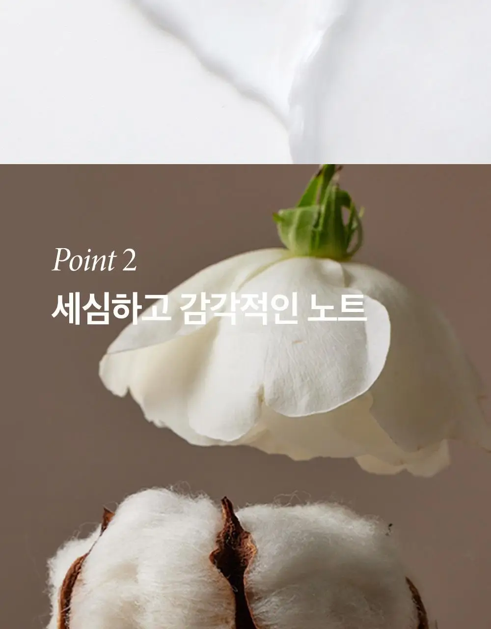 [1등 핸드크림/655만개 돌파] 비욘드 클래식 살냄새 핸드크림 100ml 4종(기획/단품) 상세페이지 8